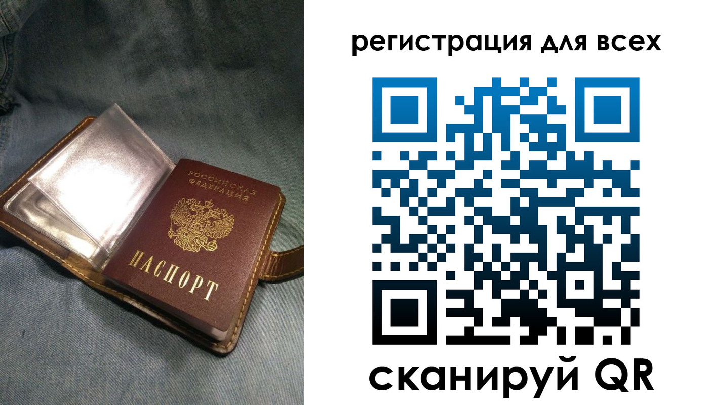 прописка гарантия в Жердевке
