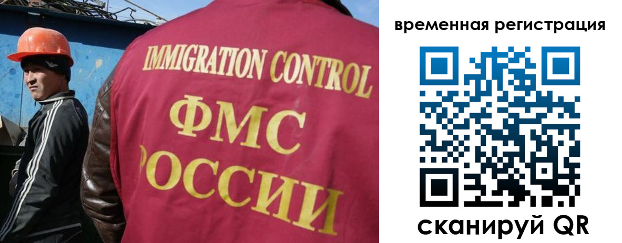 регистрация для школы в Жердевке