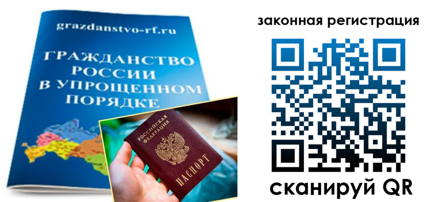прописка иностранных граждан в Жердевке