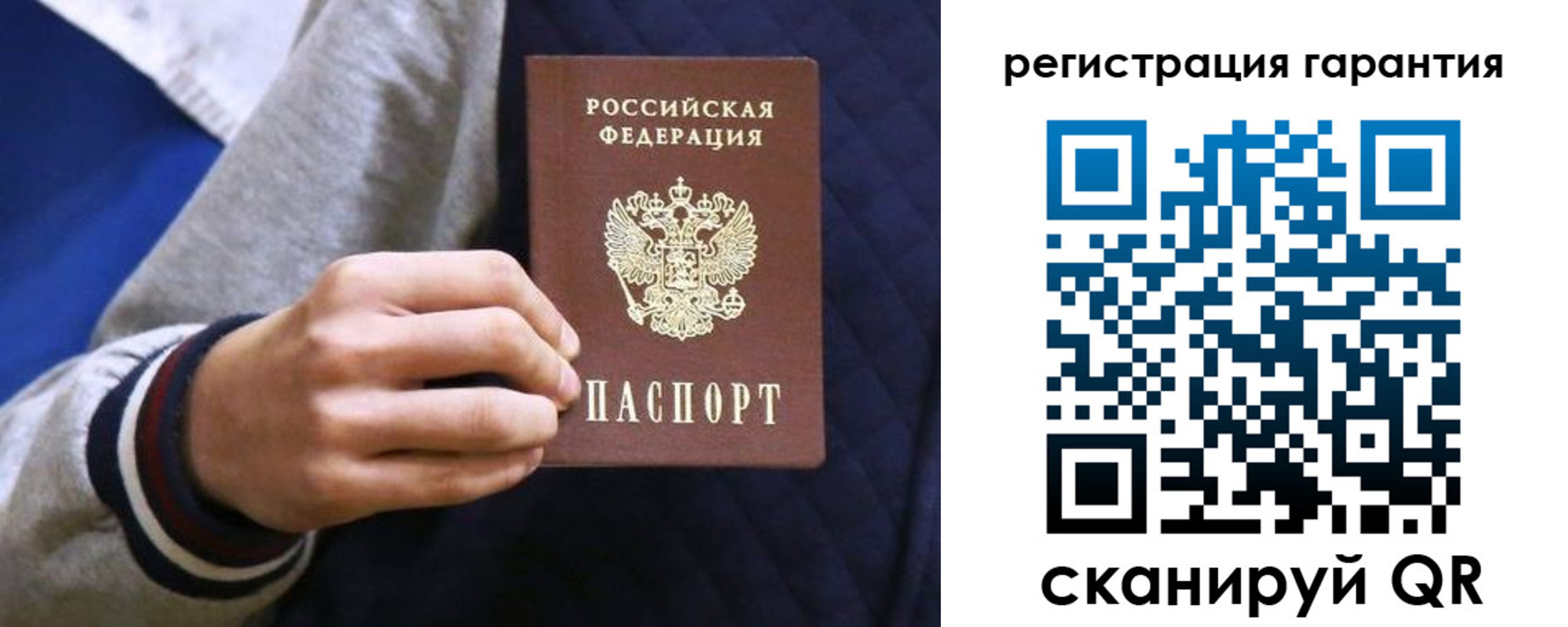 прописка законно в Жердевке